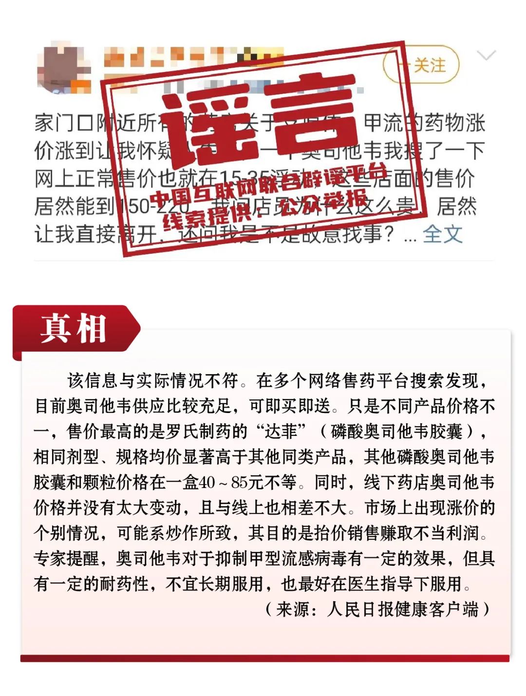 游戏开发 第621页