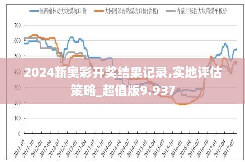 迷失在星空下   第5页