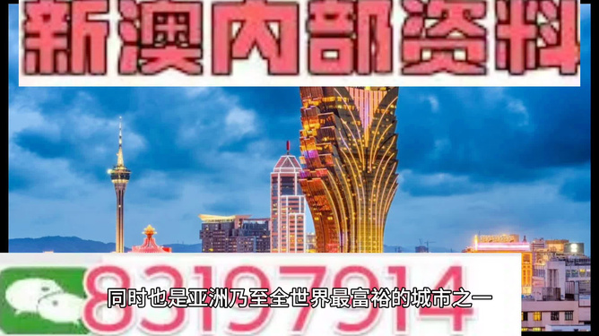 澳门内部中一码资料揭示幸运数字的选择技巧,澳门内部中一码资料_{关键词3}