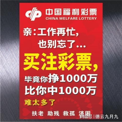 三期必中稳赚不赔澳门码掌握数据背后的故事,三期必中稳赚不赔澳门码_{关键词3}