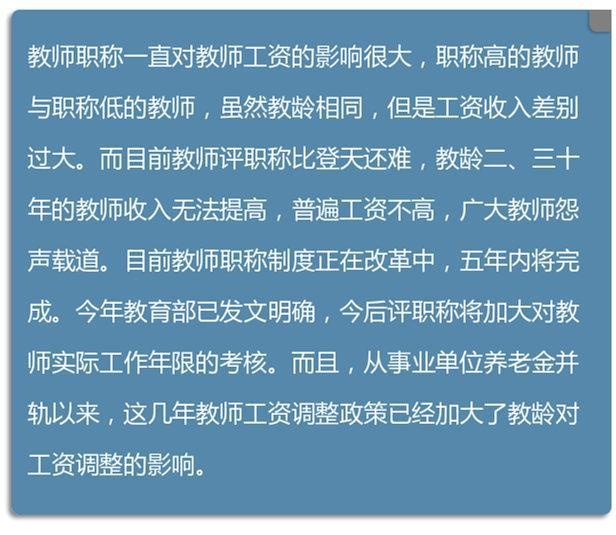 2025部队工资大幅上涨内部报告与市场趋势分析,2025部队工资大幅上涨_{关键词3}