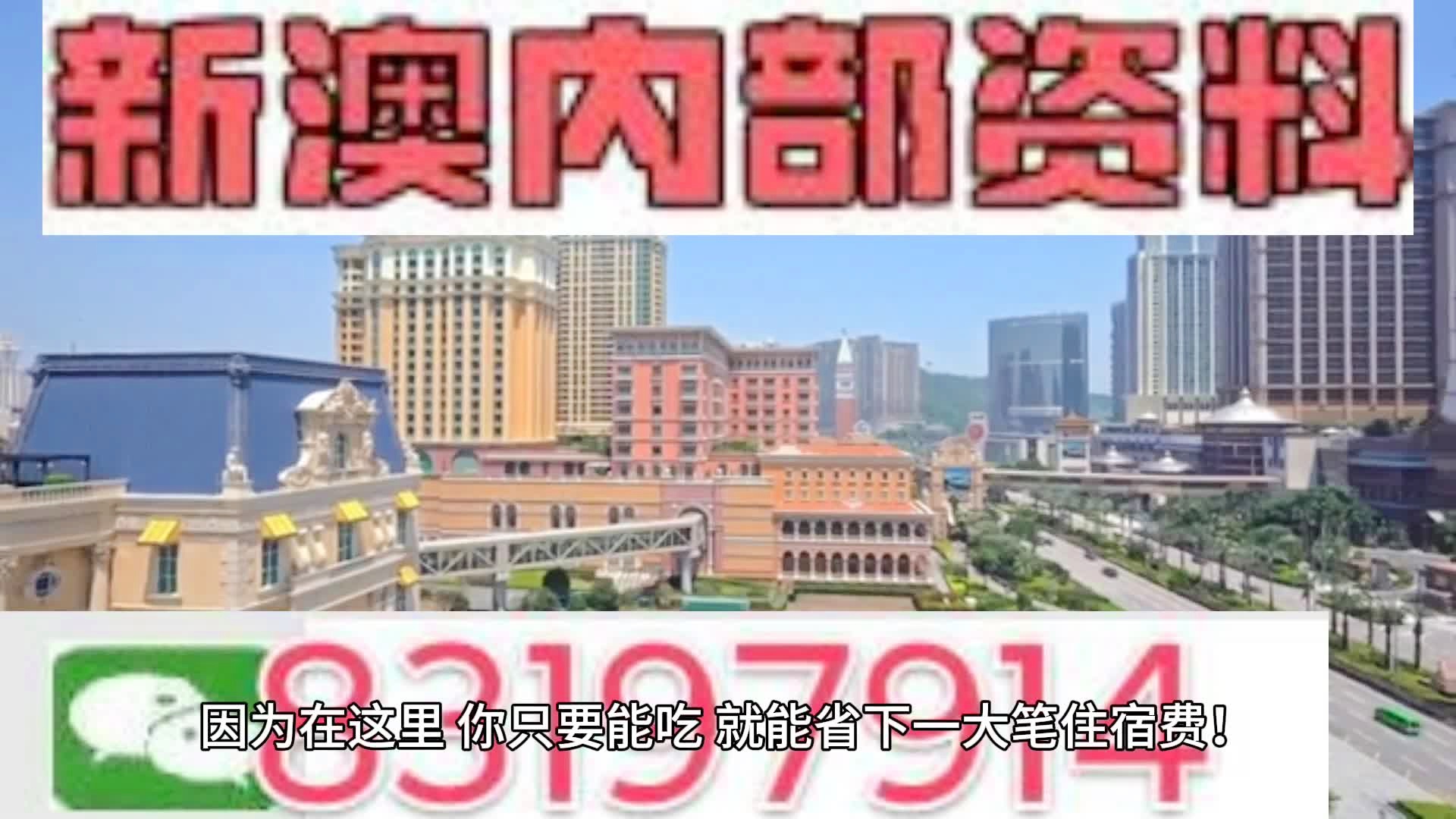 警惕新澳门精准四肖期期一一惕示背内部数据与市场预测,警惕新澳门精准四肖期期一一惕示背_{关键词3}