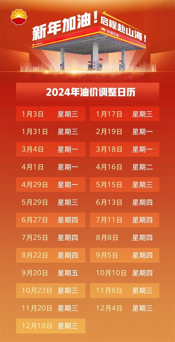 2024澳门特马今晚开奖图纸助你实现团队协作,2024澳门特马今晚开奖图纸_{关键词3}