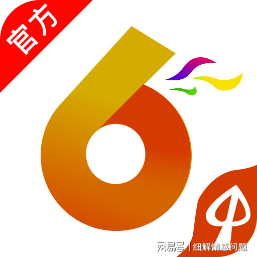 2024新澳资料大全免费内部报告与公开数据分析,2024新澳资料大全免费_{关键词3}