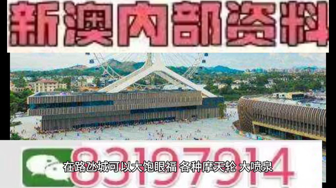 2024澳门今晚必开一肖助你快速适应变化,2024澳门今晚必开一肖_{关键词3}