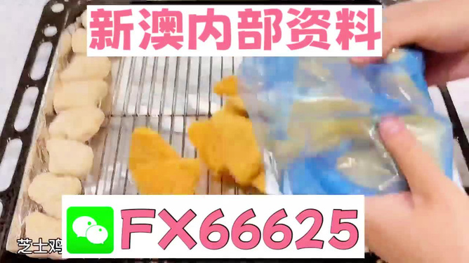 第3343页