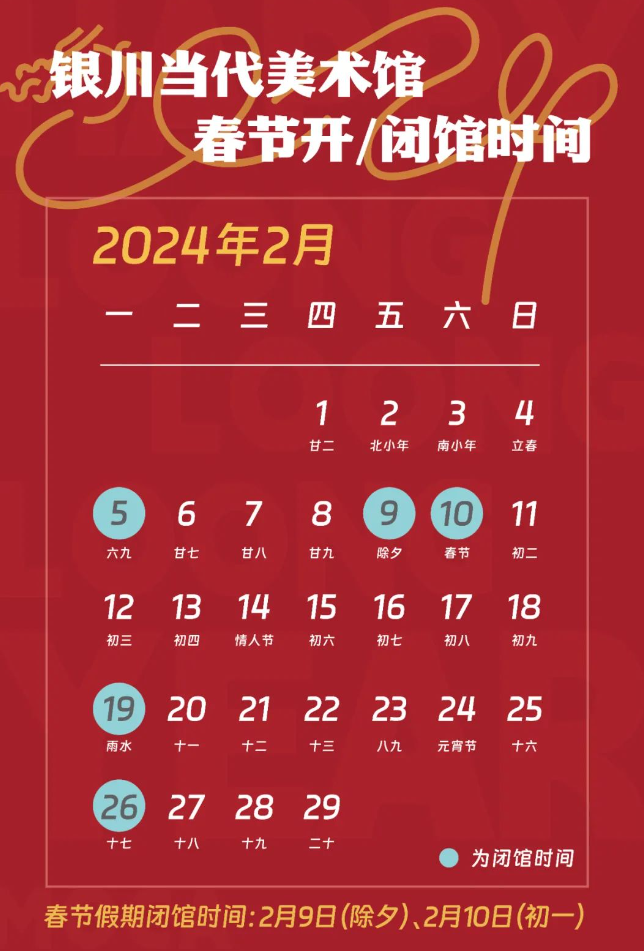 2025年1月22日 第21页