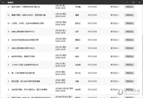 新澳门彩4949最新开奖记录助你实现可持续发展,新澳门彩4949最新开奖记录_{关键词3}