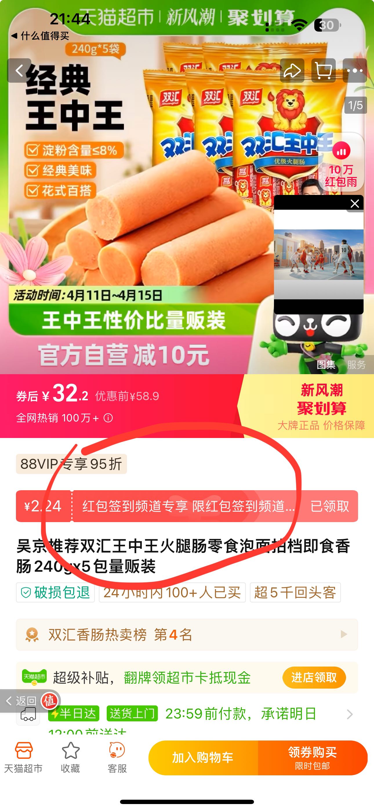 王中王72396揭秘最新行业趋势,王中王72396_{关键词3}