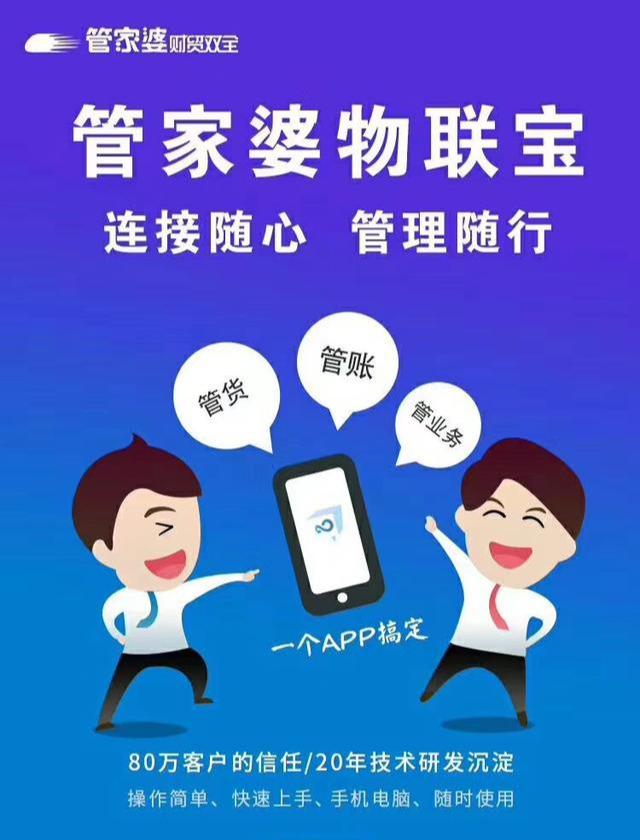 管家婆一码一肖100中奖71期从数据中获取洞察,管家婆一码一肖100中奖71期_{关键词3}