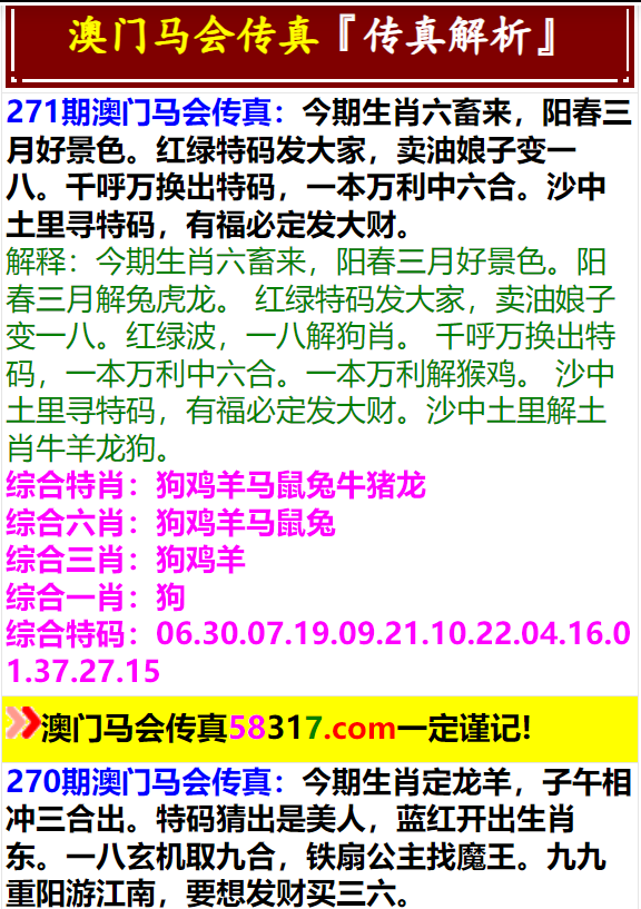 马会传真资料2024澳门推动创新和变革,马会传真资料2024澳门_{关键词3}