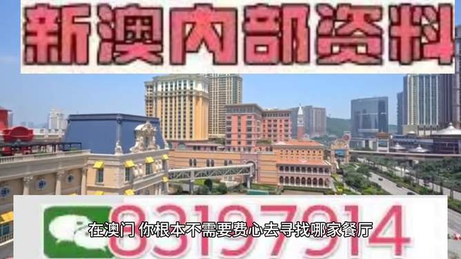 2024澳门特马今晚开奖结果出来了新挑战与机遇的应对方案,2024澳门特马今晚开奖结果出来了_{关键词3}