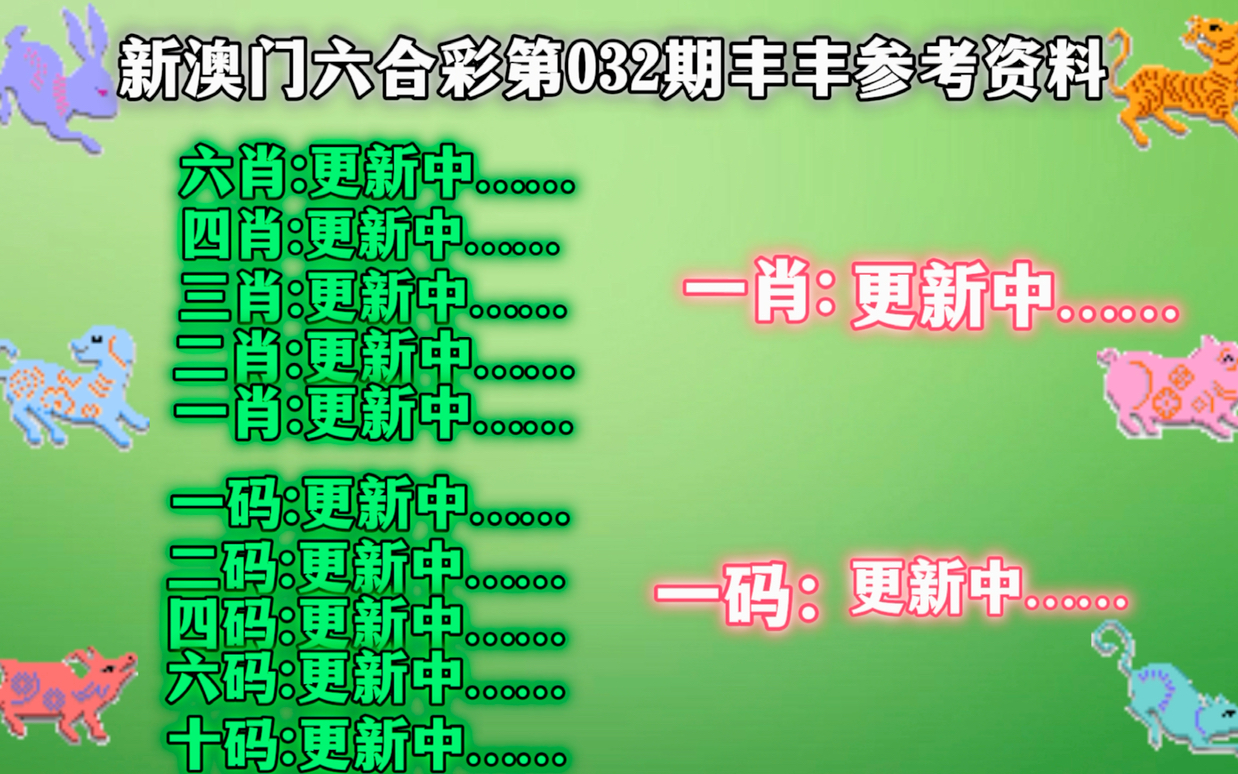 330期新澳门开奖结果协同效应的实现,330期新澳门开奖结果_{关键词3}