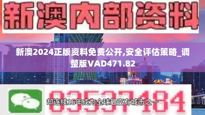 2024年正版资料全年免费在酒吧中畅谈，激发灵感与创意,2024年正版资料全年免费_{关键词3}