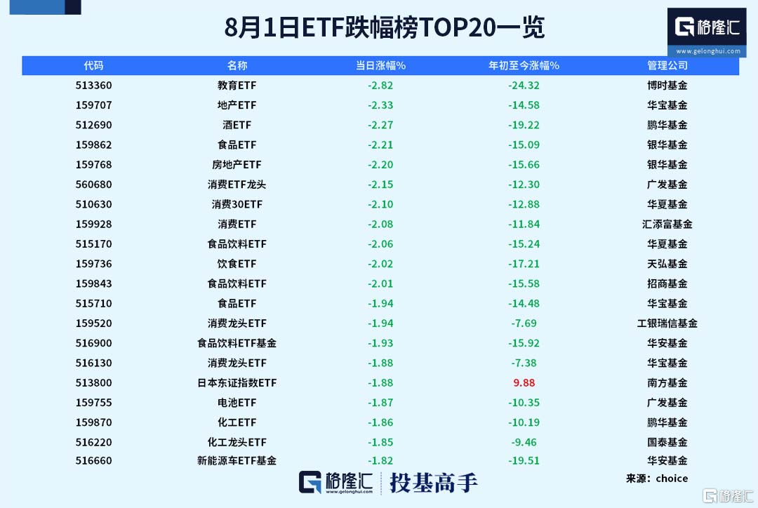 新澳今晚上9点30开奖结果向世界展示中国的美丽与魅力,新澳今晚上9点30开奖结果_{关键词3}