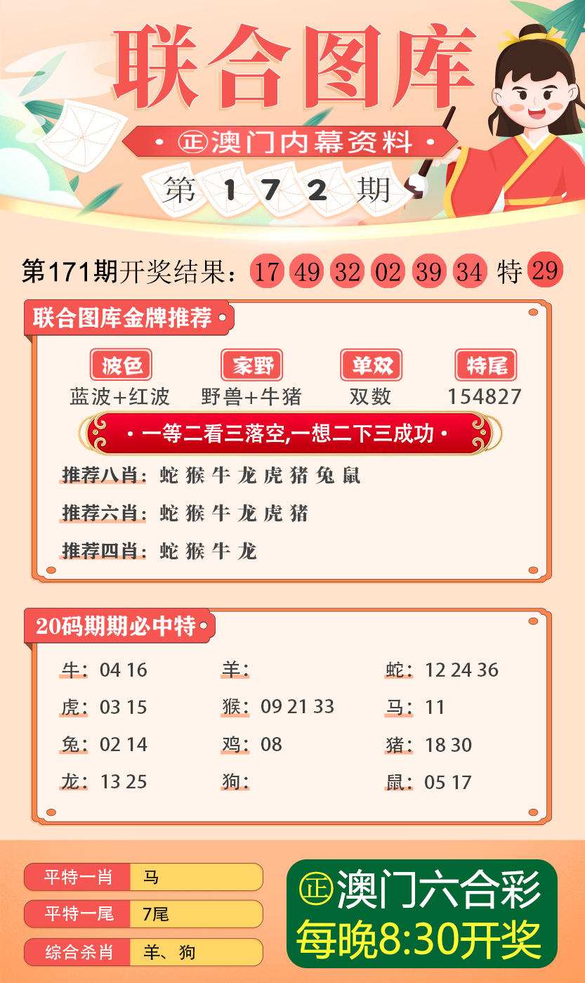 澳门大众网资料免费大/公开