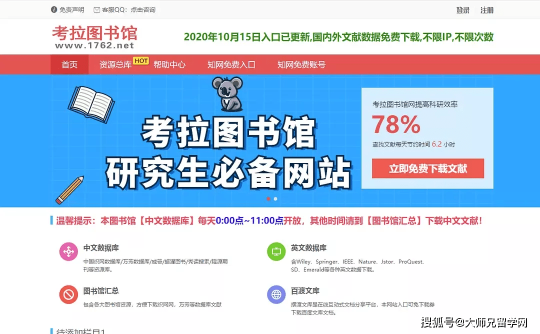 娱乐生活 第78页