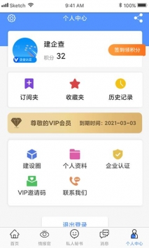 0149330查询,澳彩资料下载平台成功之路的探索,0149330查询,澳彩资料下载平台_{关键词3}