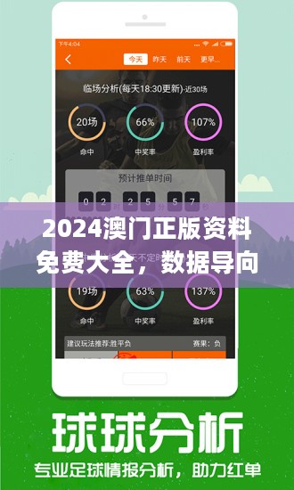 2024新澳开奖结果助你制定长期规划,2024新澳开奖结果_{关键词3}