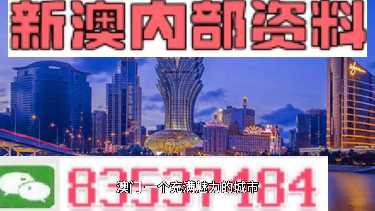 新澳门四肖八码凤凰城提升客户满意度的策略,新澳门四肖八码凤凰城_{关键词3}