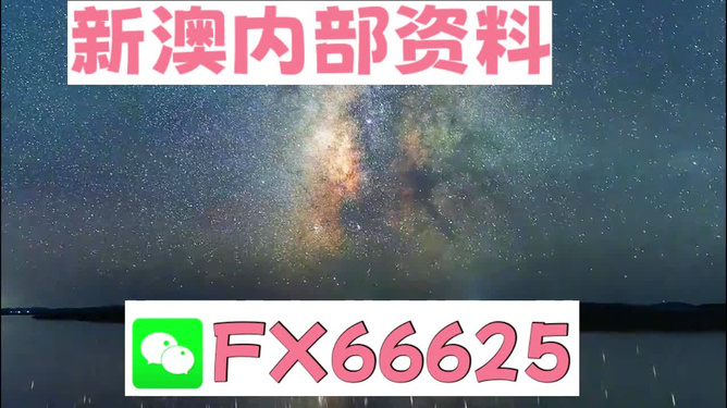 娱乐生活 第66页