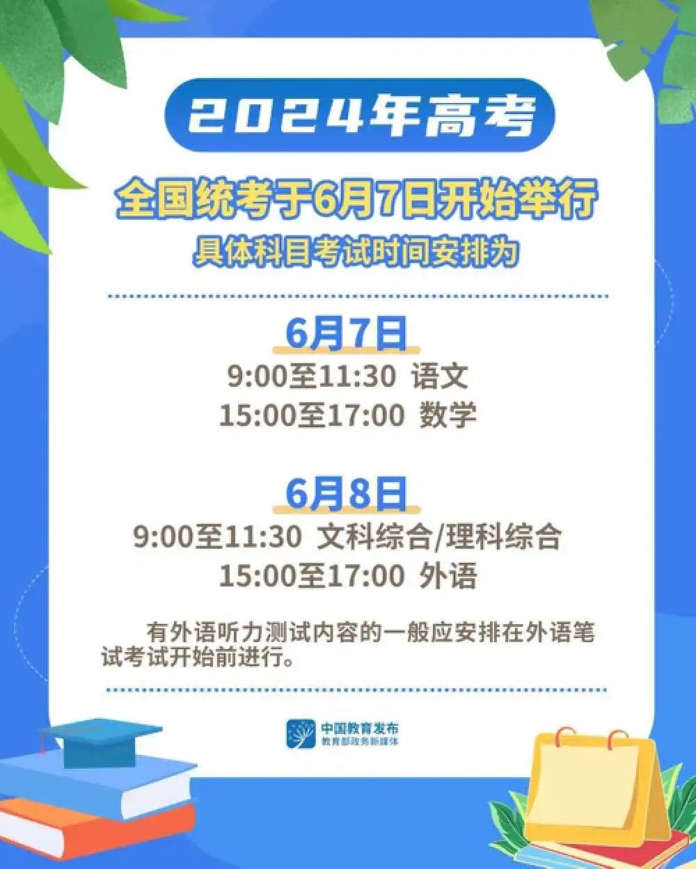 2024年管家婆的马资料在大自然中寻找灵感与宁静,2024年管家婆的马资料_{关键词3}