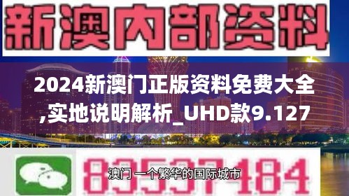 澳门正版资料免费大全新闻