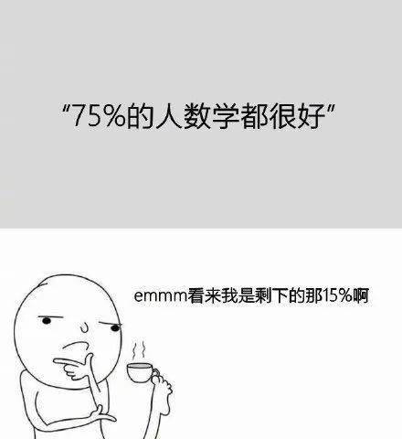 数学最好的一集，探索数学的魅力与无限可能