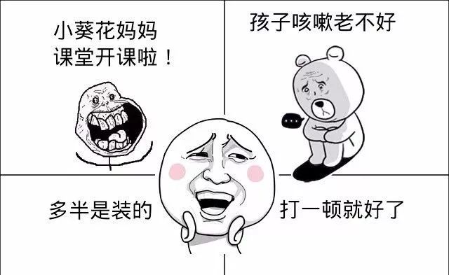 那些梗，感觉小时候抱过我