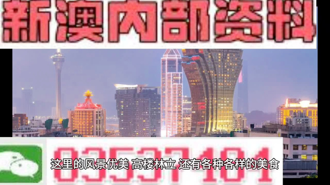 新澳2024濠江论坛资料从数据中获取洞察,新澳2024濠江论坛资料_{关键词3}