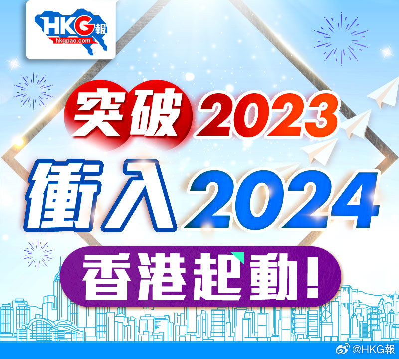 2024香港全年免费资料探索历史遗迹，感受文化的厚重,2024香港全年免费资料_{关键词3}