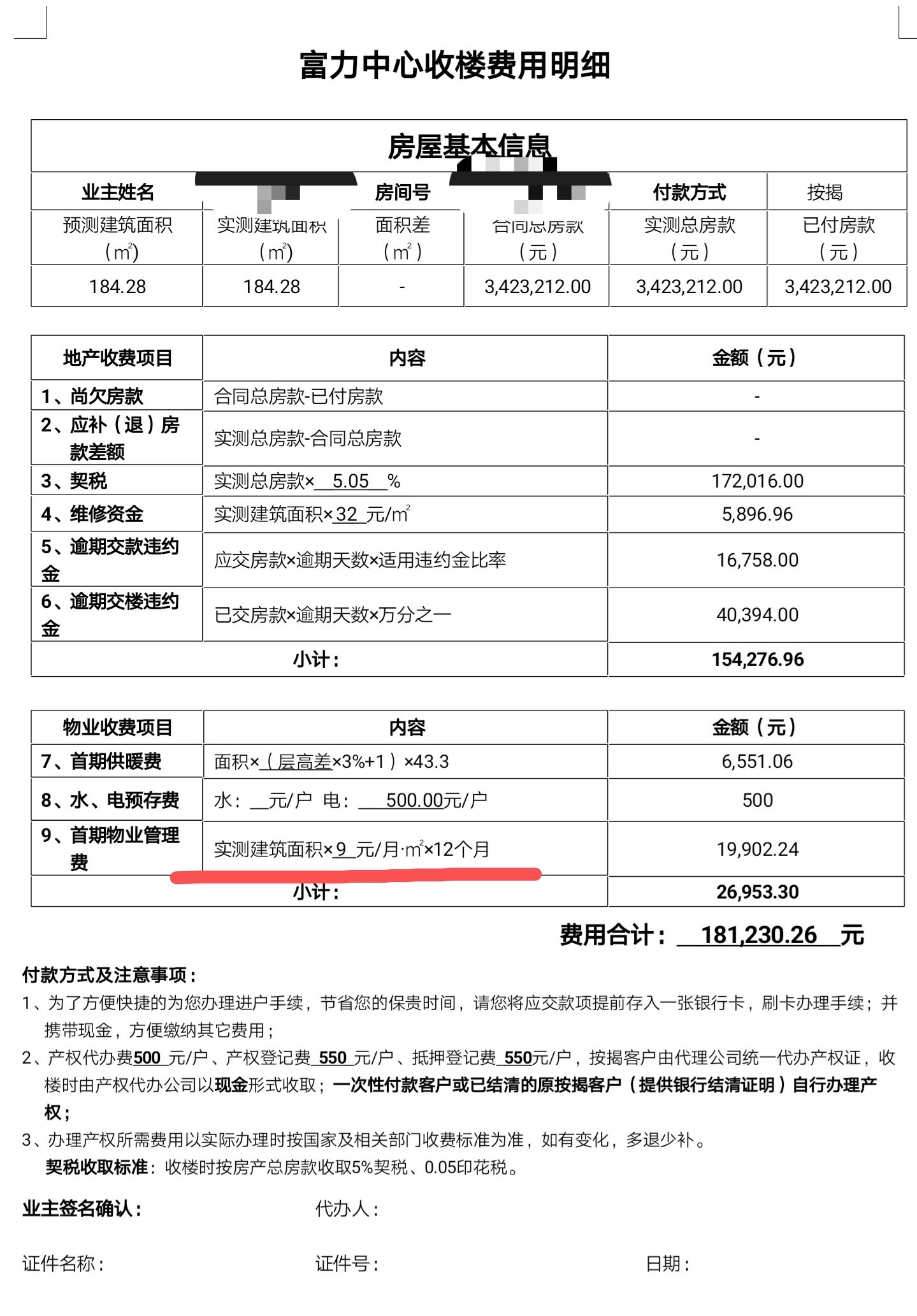 澳门一肖中100%期期准揭秘解锁成功之路,澳门一肖中100%期期准揭秘_{关键词3}