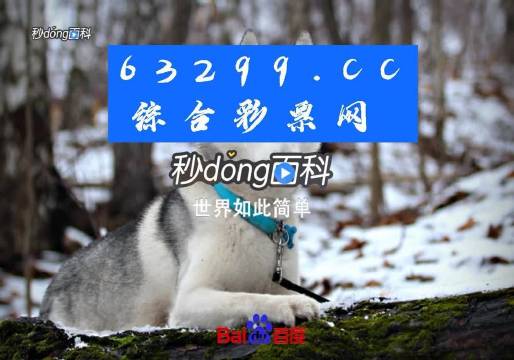 77778888管家婆必开一肖揭秘最新行业动态,77778888管家婆必开一肖_{关键词3}