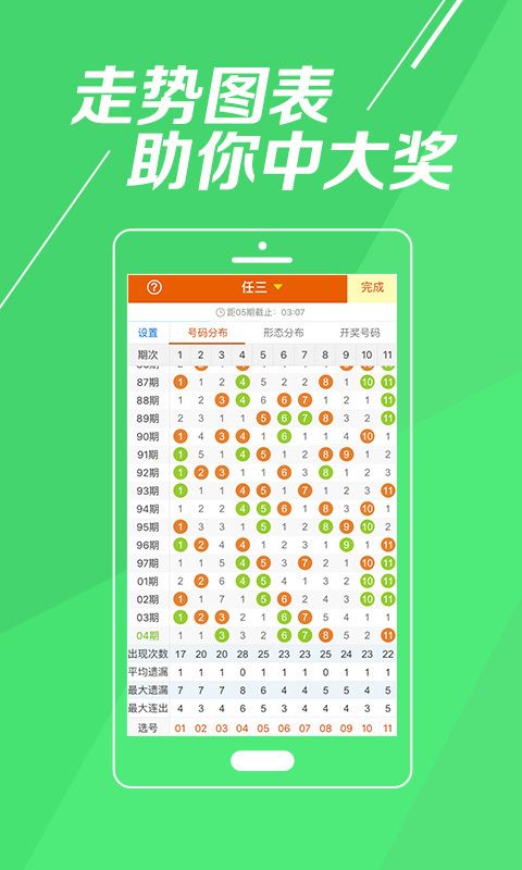 2024新奥彩开奖结果记录探索古代遗址的魅力，感受历史的厚重,2024新奥彩开奖结果记录_{关键词3}