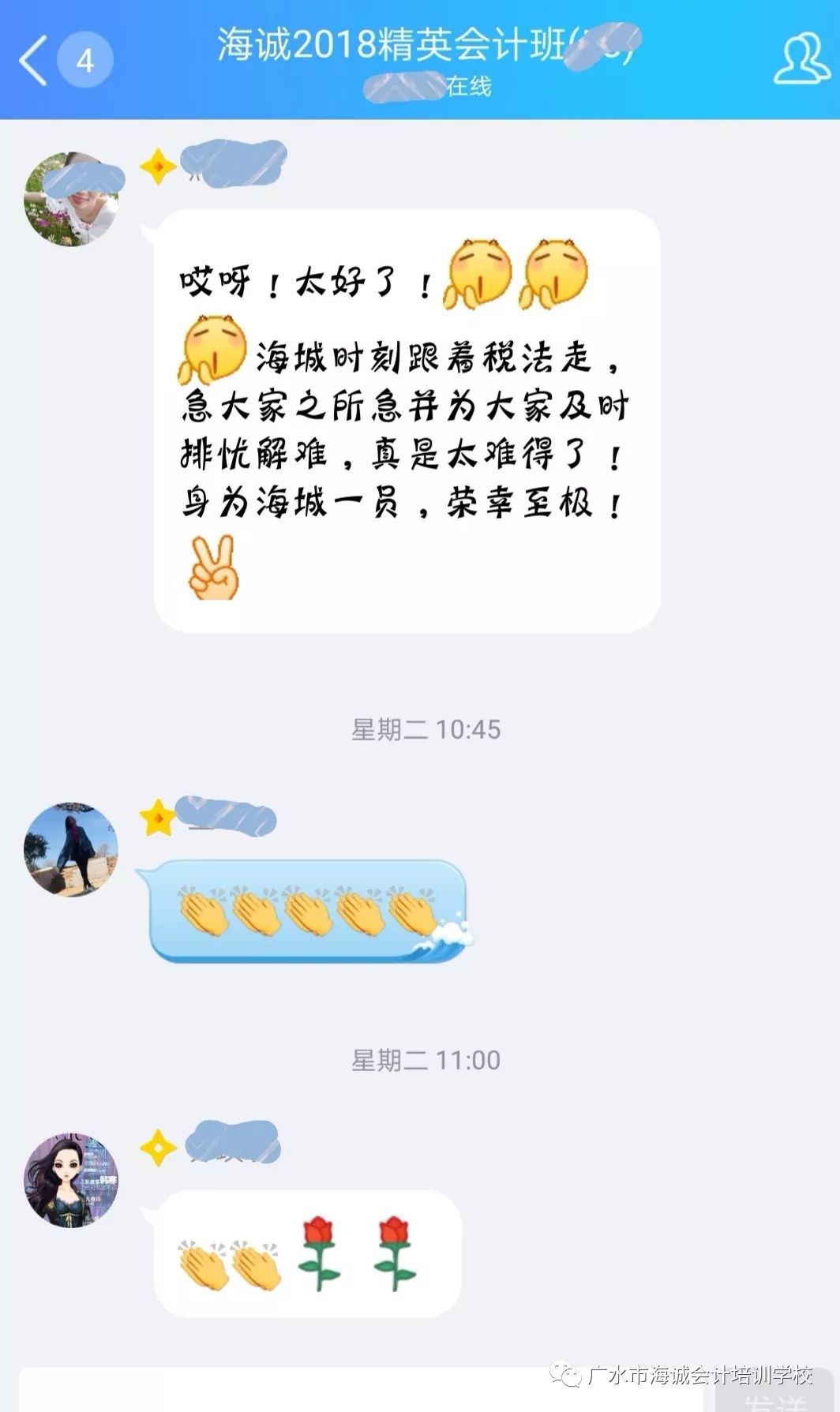 紧张又激动人心的第一次录歌之旅，六个好友的音乐冒险