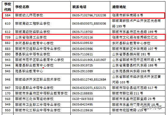 2025年1月30日 第11页