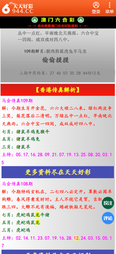 二四六澳彩图库资料大全一助你突破传统界限,二四六澳彩图库资料大全一_{关键词3}