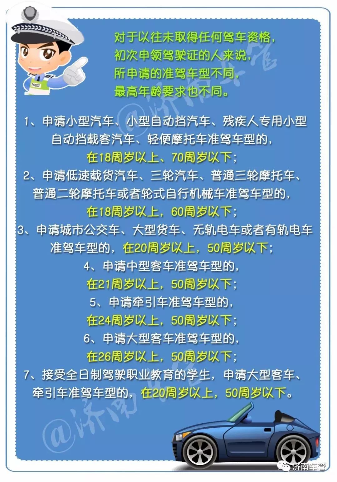 天星问20XX拜年纪单品——跨越时空的祝福与祈愿