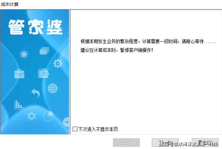 管家婆一肖一码最准一码一中从数据中获取洞察,管家婆一肖一码最准一码一中_{关键词3}