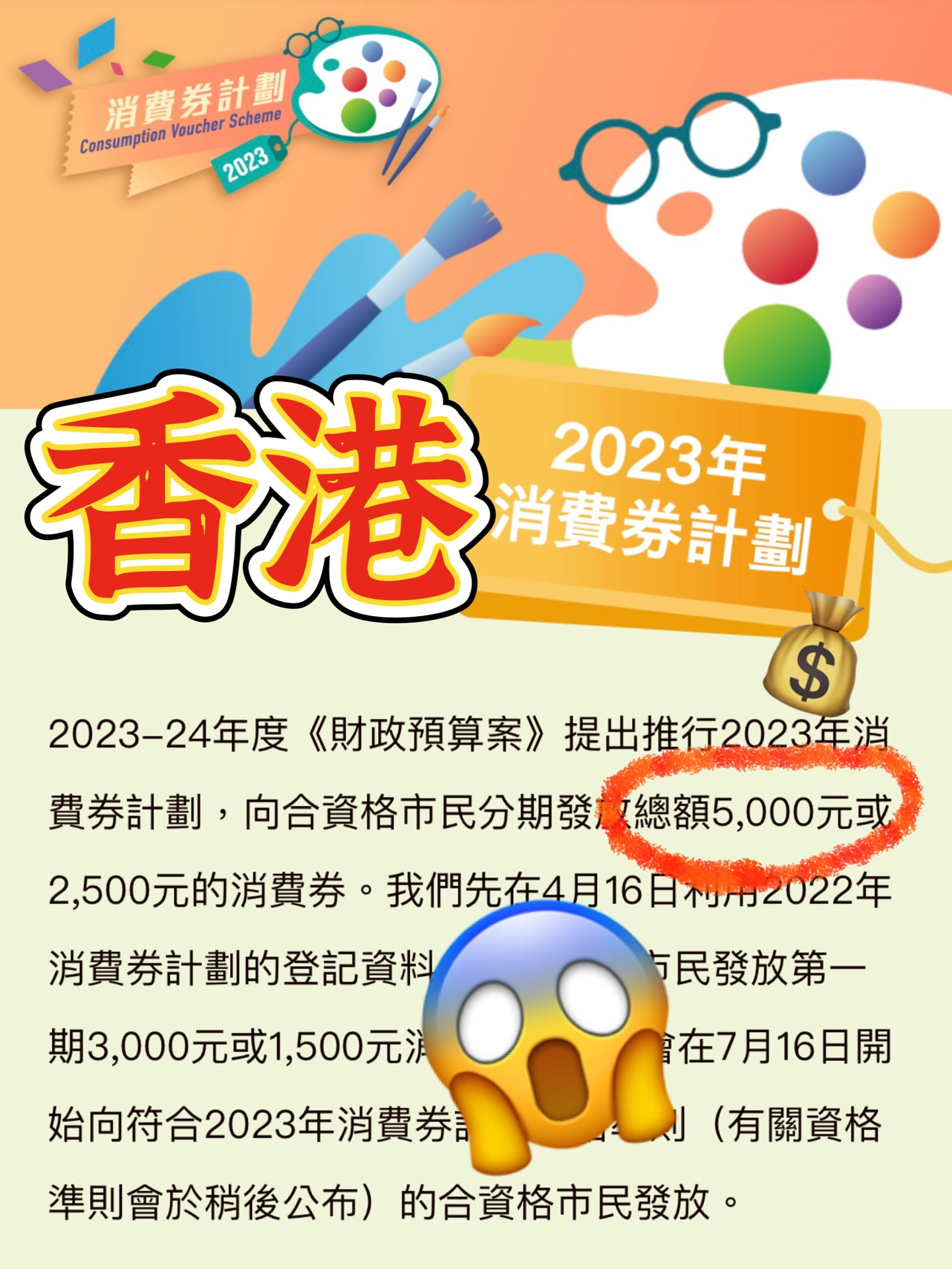 2024香港全年免费资料趋势分析与商业智能,2024香港全年免费资料_{关键词3}