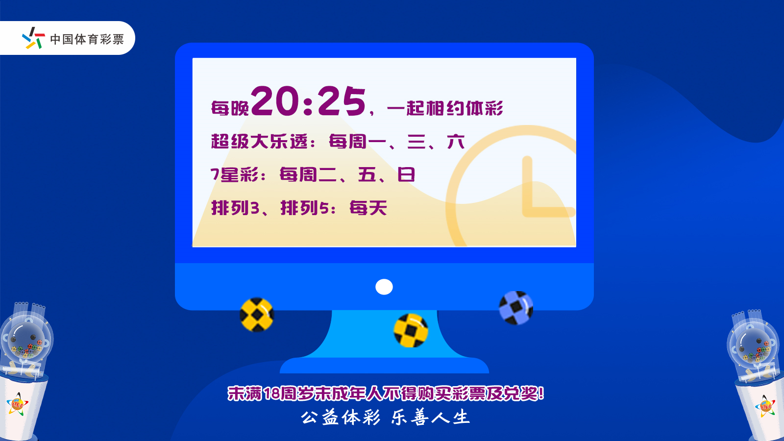 2024年新澳门今晚开奖结果查询感受大自然的壮丽与神奇,2024年新澳门今晚开奖结果查询_{关键词3}