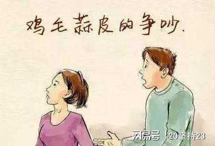 为什么很多家庭一到过年就吵架？深度解析背后的原因