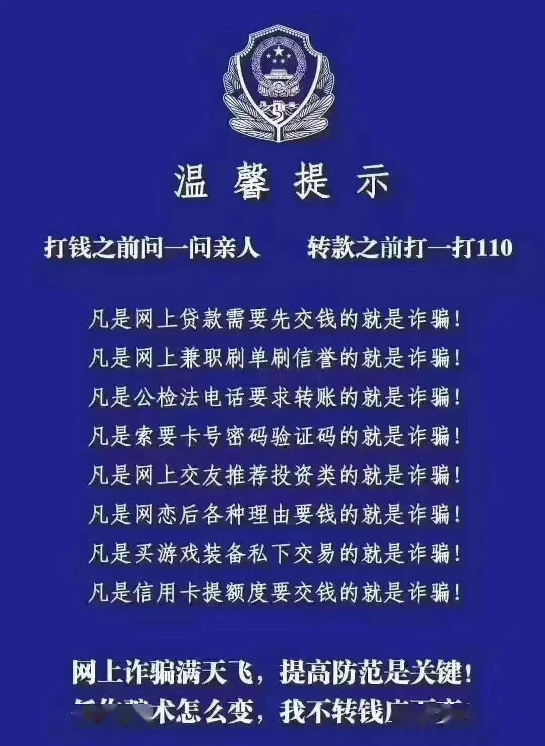 警惕新澳门精准四肖期期一一惕示背揭示幸运数字新趋势,警惕新澳门精准四肖期期一一惕示背_{关键词3}