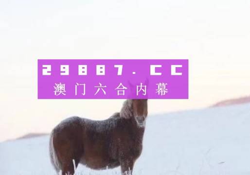 7777788888新澳门开奖2023年揭秘行业最新趋势,7777788888新澳门开奖2023年_{关键词3}