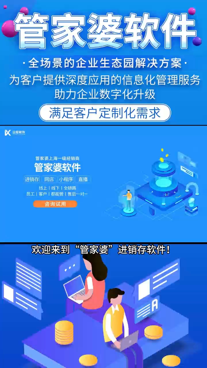 7777888888精准新管家助你制定有效的新年计划,7777888888精准新管家_{关键词3}