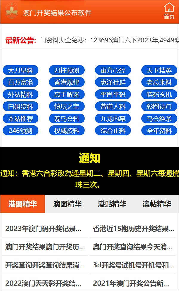 澳门管家婆一肖一码揭示数字选择的技巧,澳门管家婆一肖一码_{关键词3}