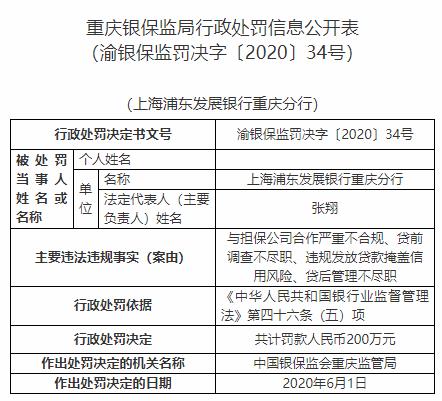 二四六香港资料期期准使用方法新经济下的发展方向,二四六香港资料期期准使用方法_{关键词3}