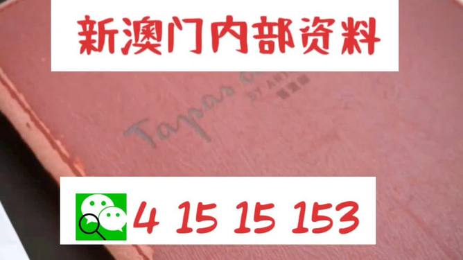 4949澳门精准免费大全小说数据安全与合规,4949澳门精准免费大全小说_{关键词3}