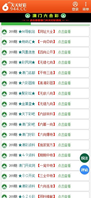 新奥天天彩免费资料最新版本更新内容助你巩固市场地位,新奥天天彩免费资料最新版本更新内容_{关键词3}