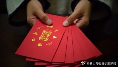 女子除夕错给陌生人发1万红包，背后的故事与启示